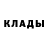 Кетамин VHQ Galaman Balaman