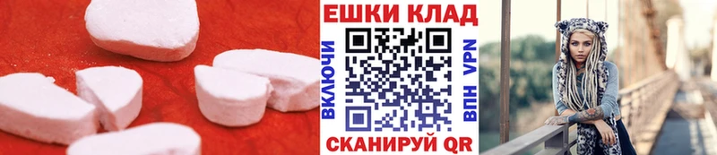Ecstasy louis Vuitton  где купить наркотик  Дмитров 