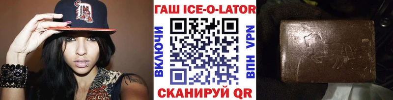 наркошоп  Дмитров  гидра ССЫЛКА  ГАШИШ убойный 