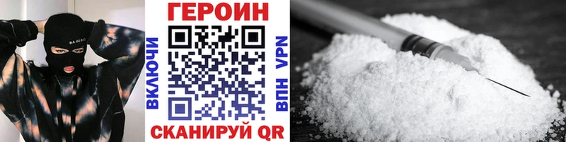 omg сайт  Дмитров  ГЕРОИН Афган  цена наркотик 