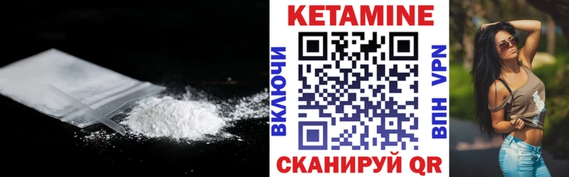 даркнет сайт  Дмитров  КЕТАМИН ketamine 