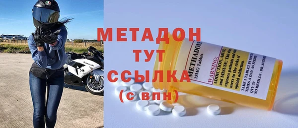 марки lsd Богородск
