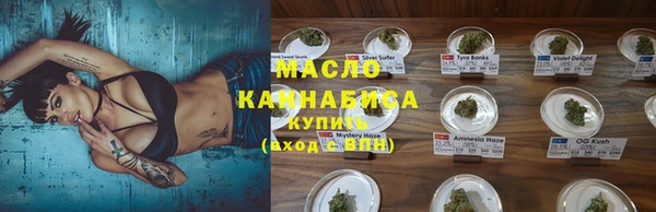 синтетический гашиш Богданович