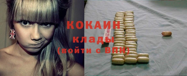 синтетический гашиш Богданович