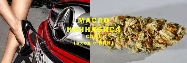 синтетический гашиш Богданович