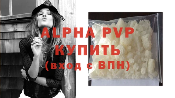 прущий лед Богородицк