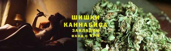 марки lsd Богородск