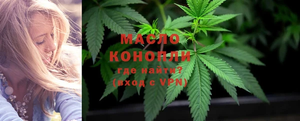 марки lsd Богородск