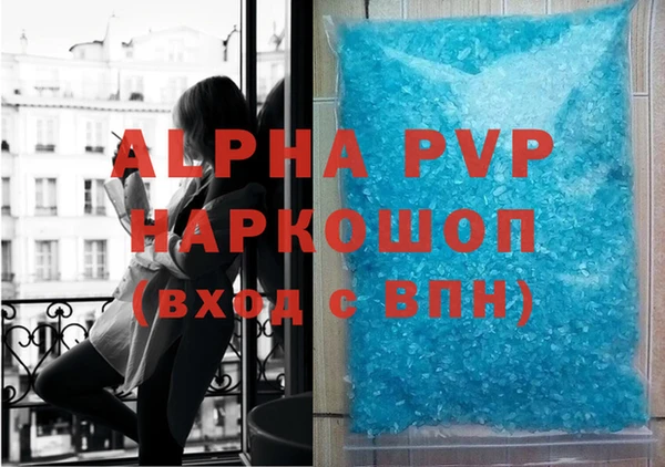 синтетический гашиш Богданович