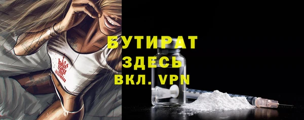 синтетический гашиш Богданович
