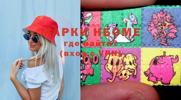 марки lsd Богородск