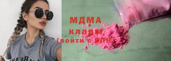 марки lsd Богородск