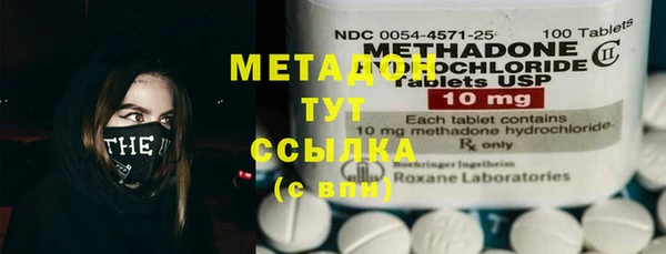 синтетический гашиш Богданович