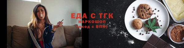 синтетический гашиш Богданович