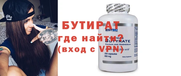 каннабис Россошь