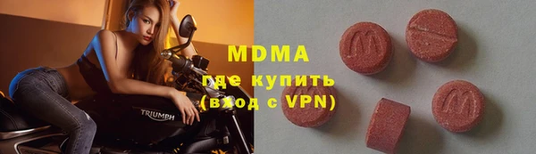 марки lsd Богородск