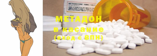 марки lsd Богородск