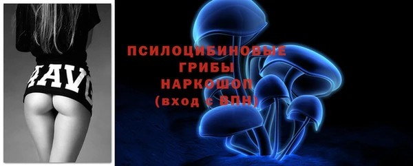 марки lsd Богородск