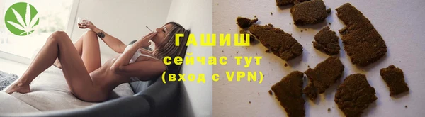 марки lsd Богородск