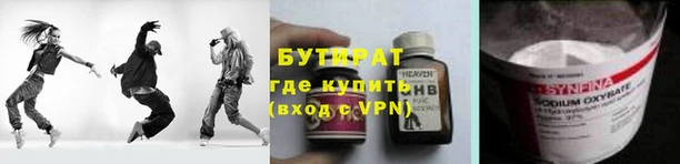 марки lsd Богородск