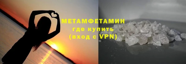 ГАЛЛЮЦИНОГЕННЫЕ ГРИБЫ Белоозёрский