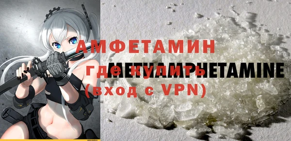прущий лед Богородицк