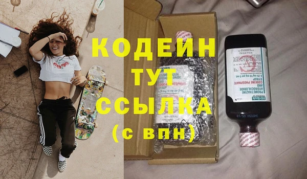 синтетический гашиш Богданович