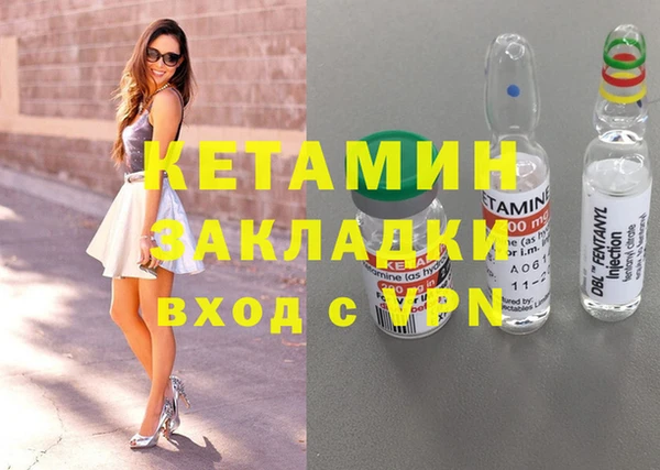 синтетический гашиш Богданович