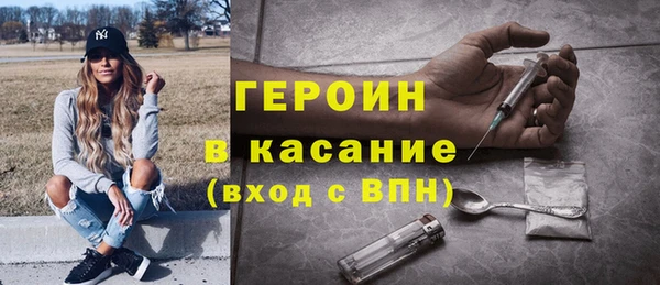 прущий лед Богородицк