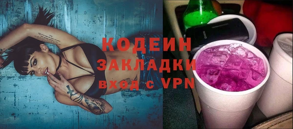марки lsd Богородск