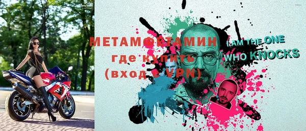 прущий лед Богородицк