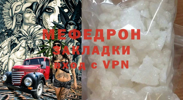 тгк Ростов