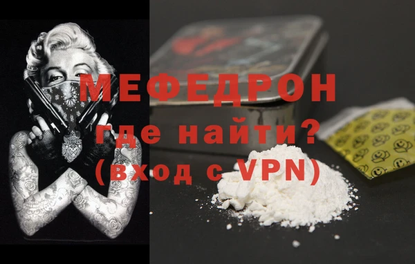 прущий лед Богородицк