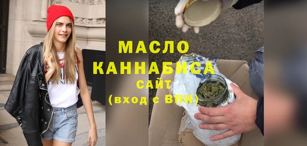 марки lsd Богородск