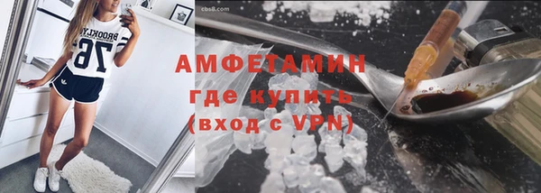 марки lsd Богородск