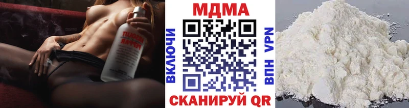 MDMA молли Дмитров