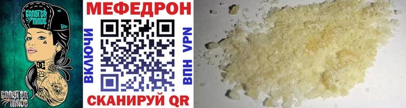 закладка  Дмитров  Меф VHQ 