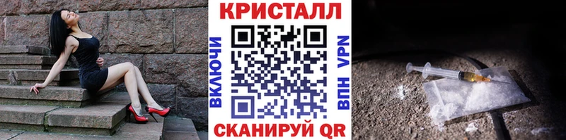 МЕТАМФЕТАМИН Methamphetamine  закладка  Дмитров 