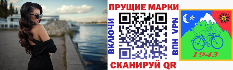 Марки NBOMe 1,8мг  кракен зеркало  Дмитров  закладка 